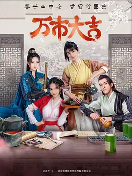 性感裸体电影海报剧照