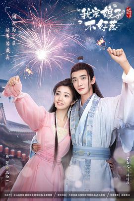 运钞车电影海报剧照