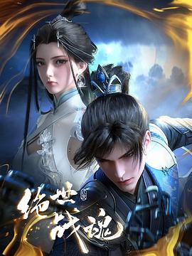 丝袜长靴大战海报剧照