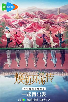 9分颜脸蛋儿太过精致海报剧照