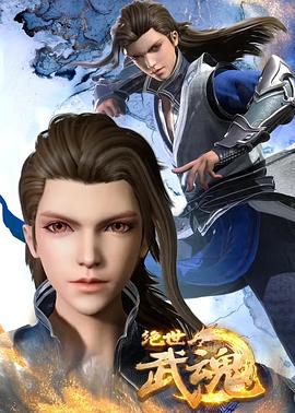 屠夫大战第一季海报剧照