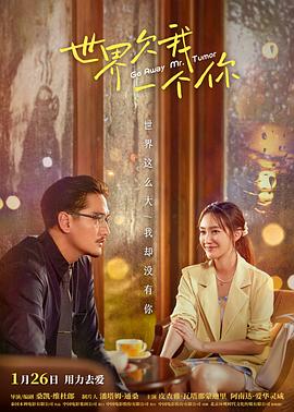 观看色黄色网站海报剧照