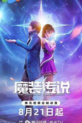 黄色网站色片海报剧照