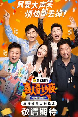 大快硬激情海报剧照