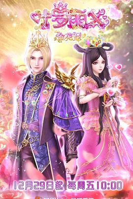 高清预告DVD手机免费播放海报剧照