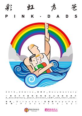 韩国内在美海报剧照