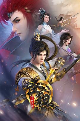 天天看天天摸夜夜摸夜夜操海报剧照