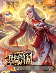 伊人婷婷久久五月天黄网海报剧照