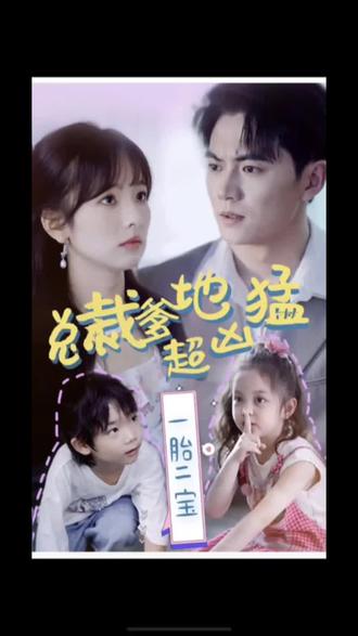 用什么网看不花钱海报剧照