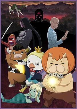 寻汉记主题曲海报剧照