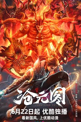 亲子乱高清海报剧照