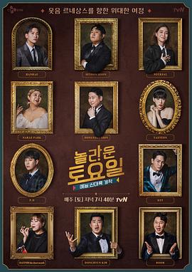 换爱之夜视频海报剧照