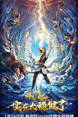 有个傻瓜爱过你海报剧照