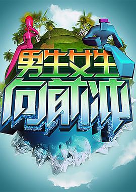 欧美精品一区二区免费播放海报剧照