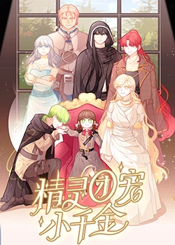 恐怖小说全集海报剧照