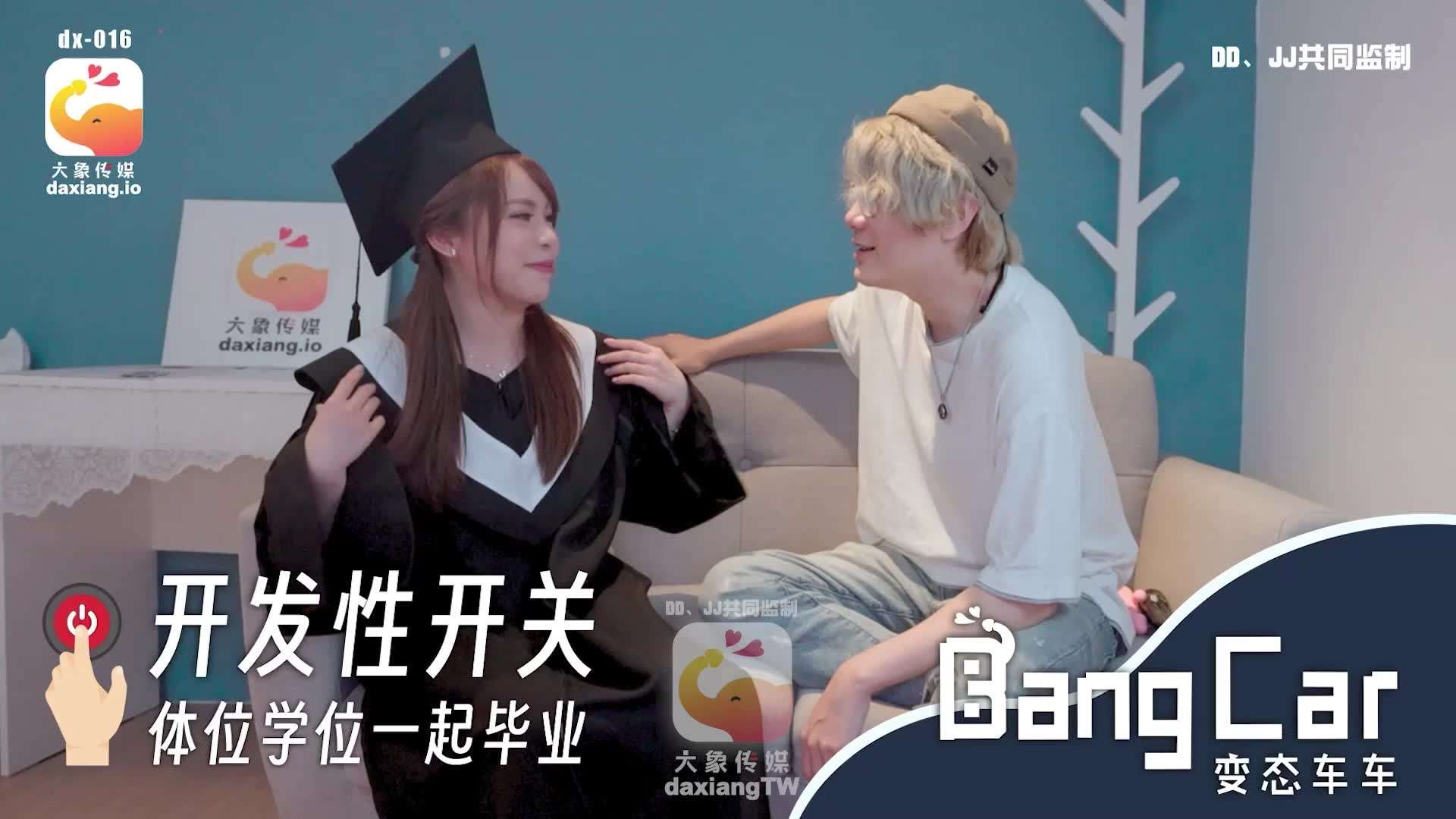 伊人久久丁香五月影院海报剧照